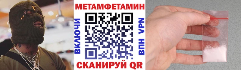 Амфетамин Premium  Меленки 