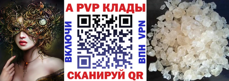 A-PVP СК КРИС  дарк нет Telegram  Меленки 