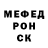 Меф 4 MMC Anita Chambliss