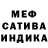 МЕТАДОН VHQ Ivana Sena