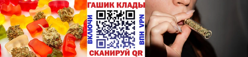 дарнет шоп  Меленки  Cannafood конопля 