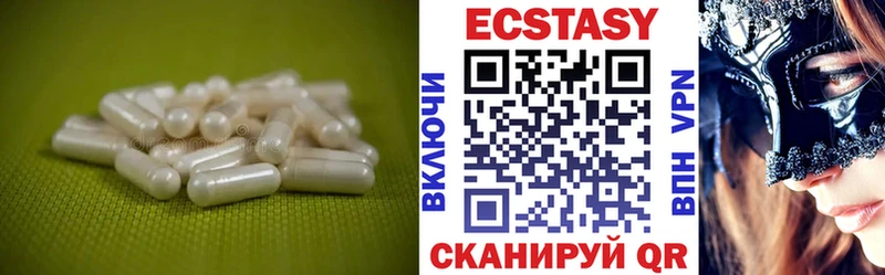 ЭКСТАЗИ 250 мг  где купить наркоту  Меленки 