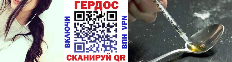 Героин гречка  Меленки 