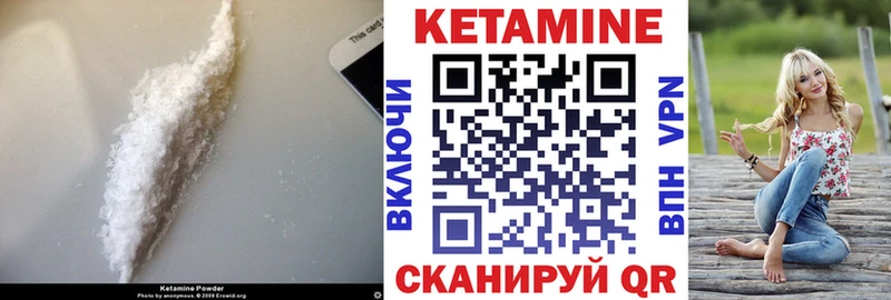 КЕТАМИН VHQ  ссылка на мегу tor  Меленки 