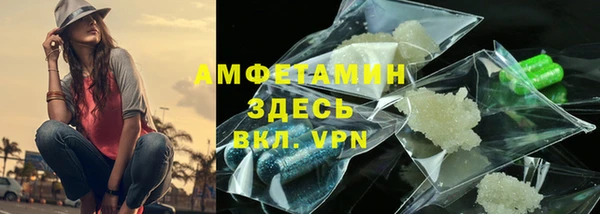 мет Горнозаводск