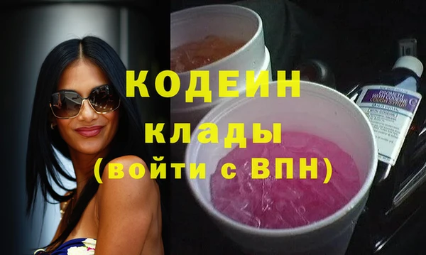mix Горняк