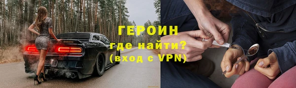 мет Горнозаводск