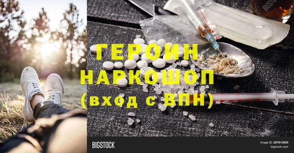 мет Горнозаводск