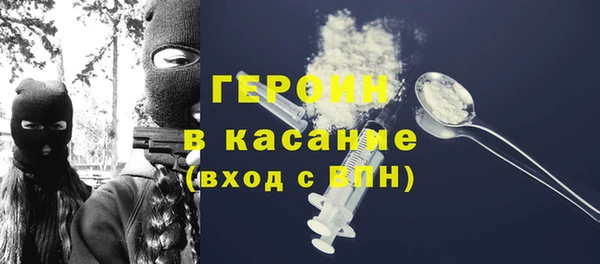 мет Горнозаводск