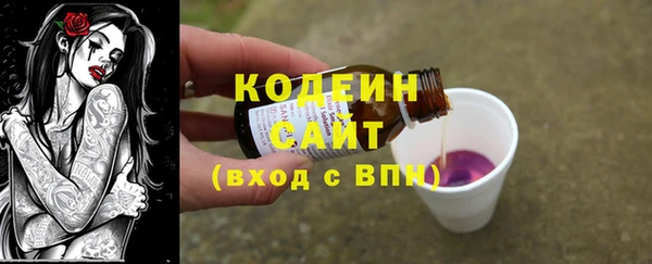 герыч Горно-Алтайск