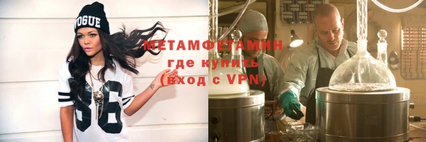 мет Горнозаводск