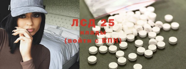 герыч Горно-Алтайск