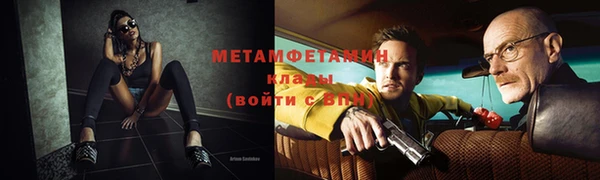 мет Горнозаводск