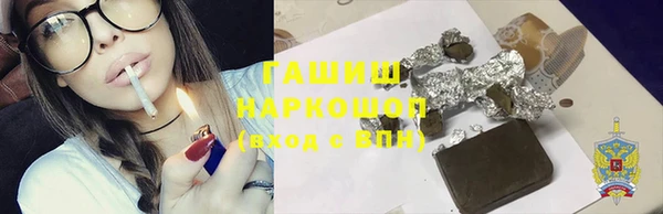 мет Горнозаводск