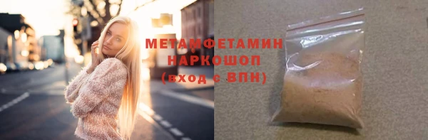 герыч Горно-Алтайск