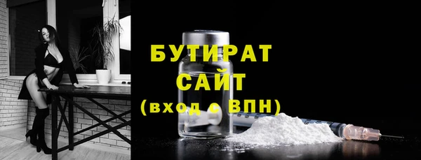 мет Горнозаводск