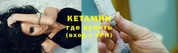 мет Горнозаводск