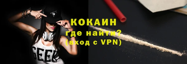герыч Горно-Алтайск