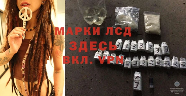 мет Горнозаводск