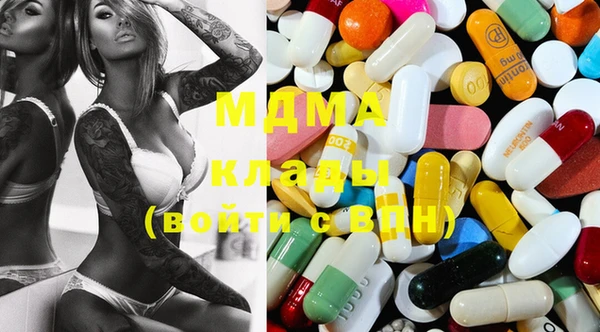 mix Горняк