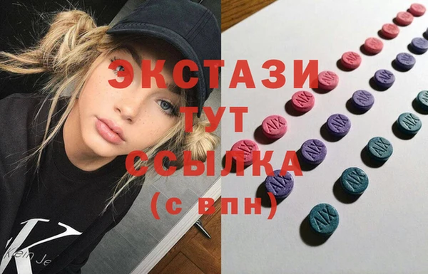 амфетамин Куйбышев