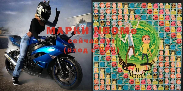 мет Горнозаводск