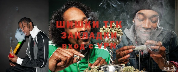 мет Горнозаводск