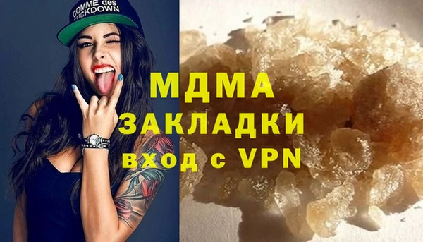 мет Горнозаводск