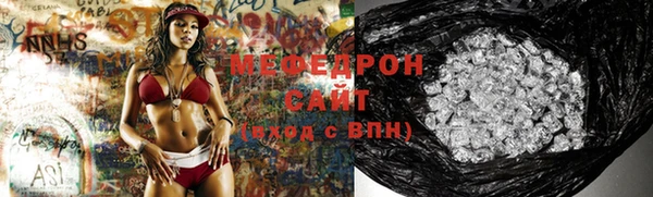 мет Горнозаводск