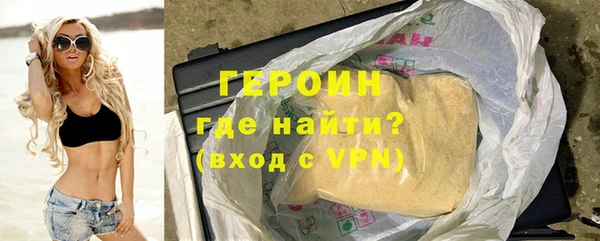 герыч Горно-Алтайск