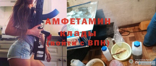 герыч Горно-Алтайск