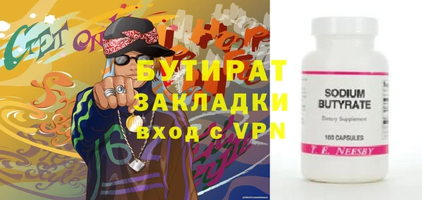 герыч Горно-Алтайск