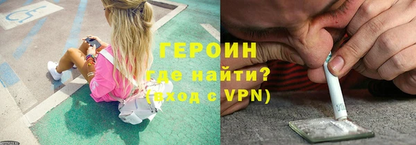 мет Горнозаводск