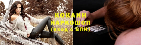герыч Горно-Алтайск