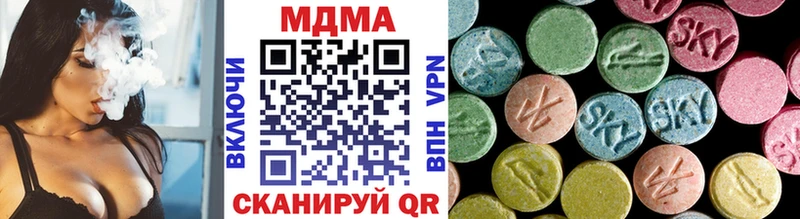 MDMA Molly  купить наркоту  Меленки 