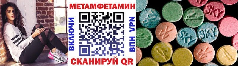 Первитин Methamphetamine Меленки