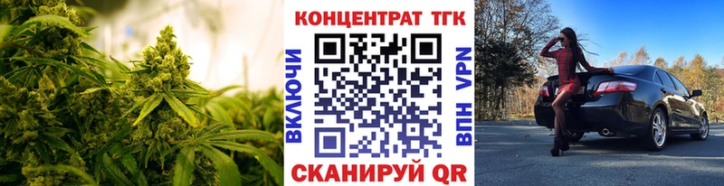 MEGA как зайти Меленки shop как зайти ТГК жижа