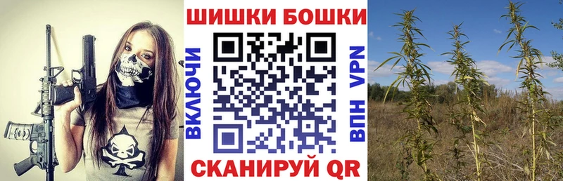 Каннабис семена Меленки